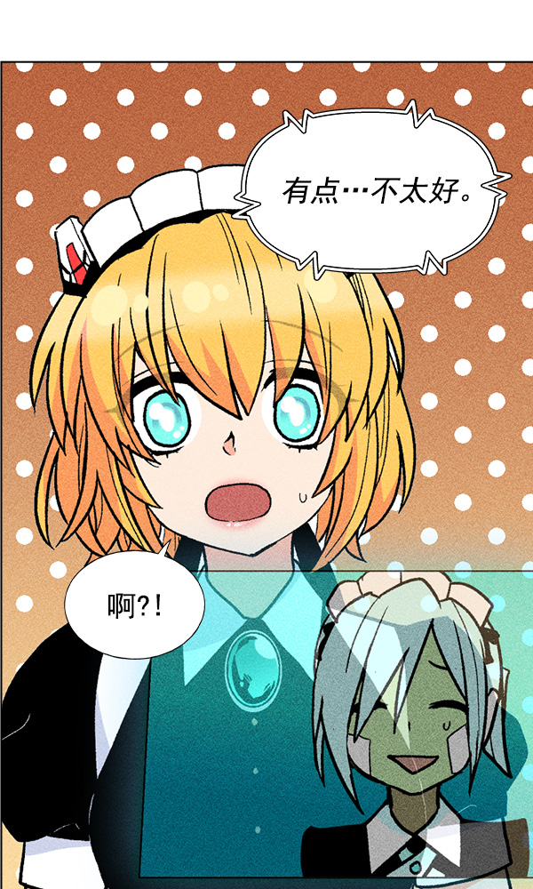 第 66 页