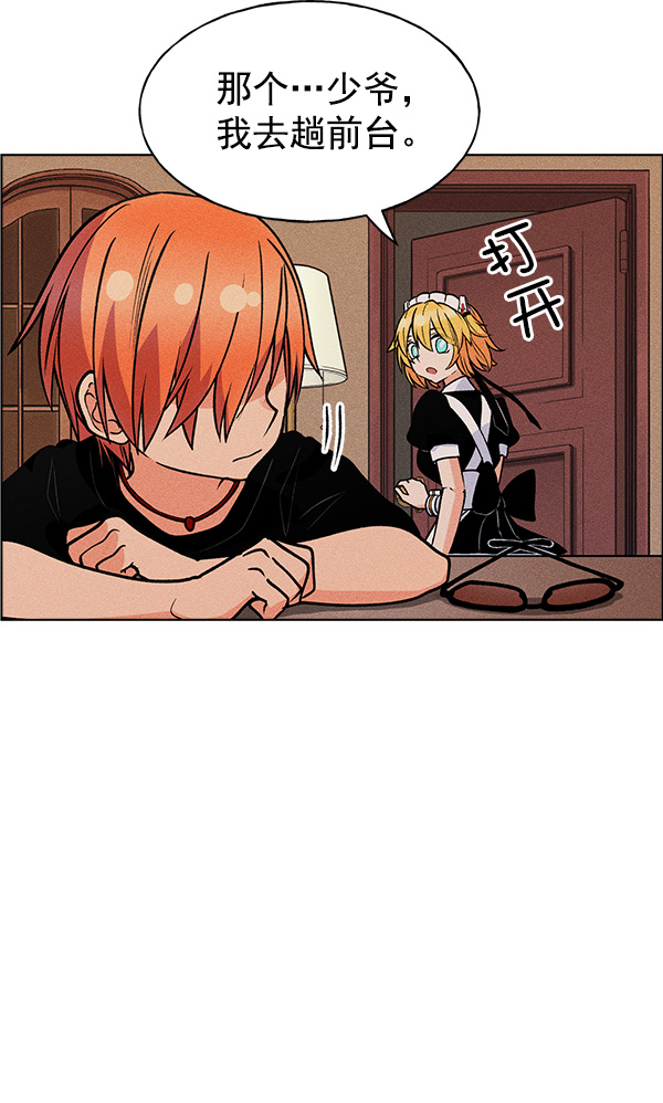 第 73 页