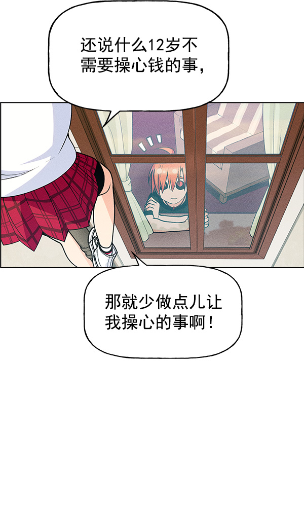 第 86 页