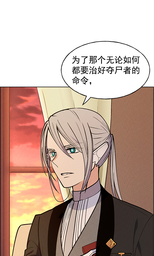 第 102 页