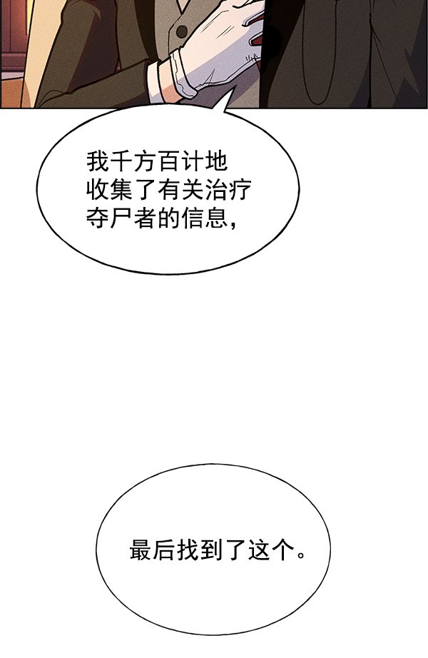 第 103 页