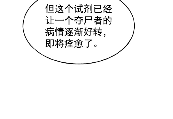 第 110 页