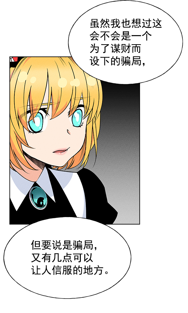 第 111 页