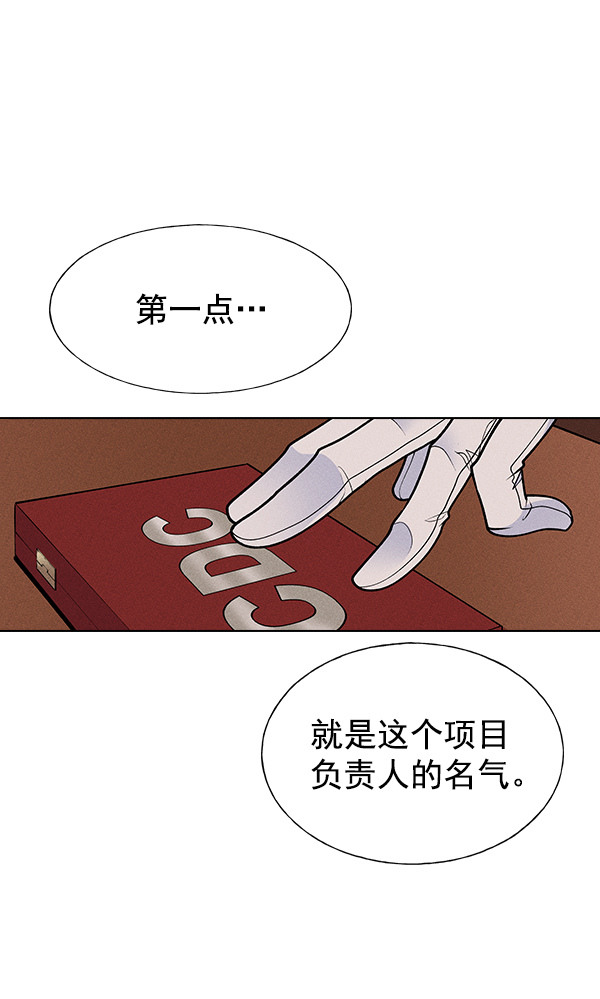 第 112 页