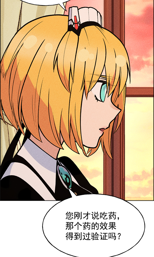 第 73 页