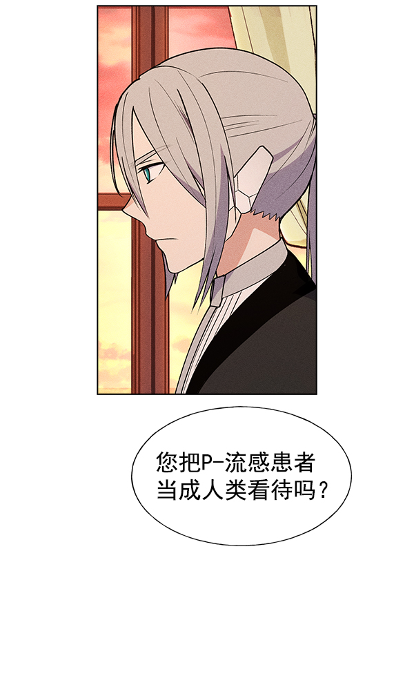 第 75 页