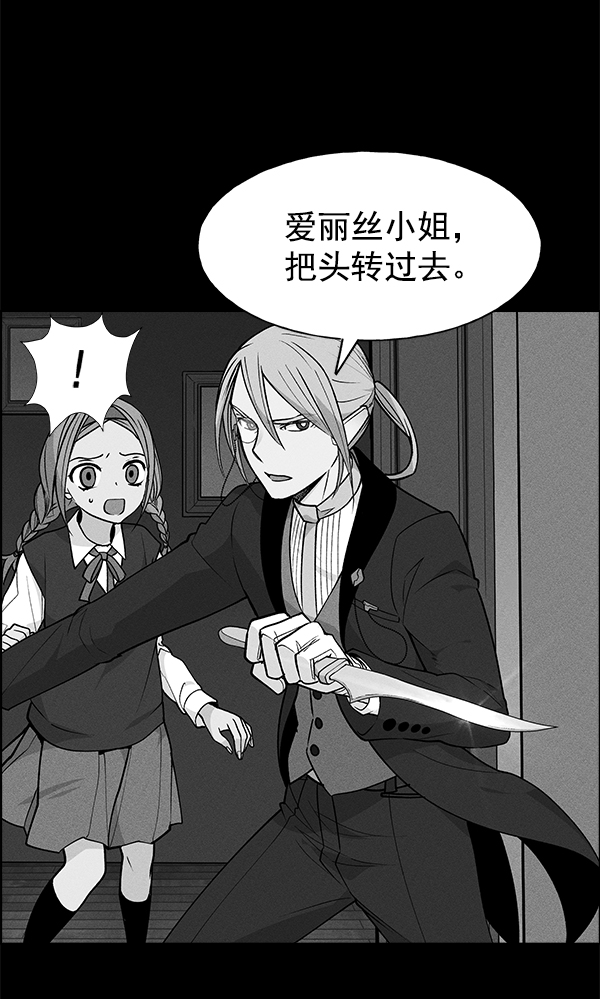 第 87 页