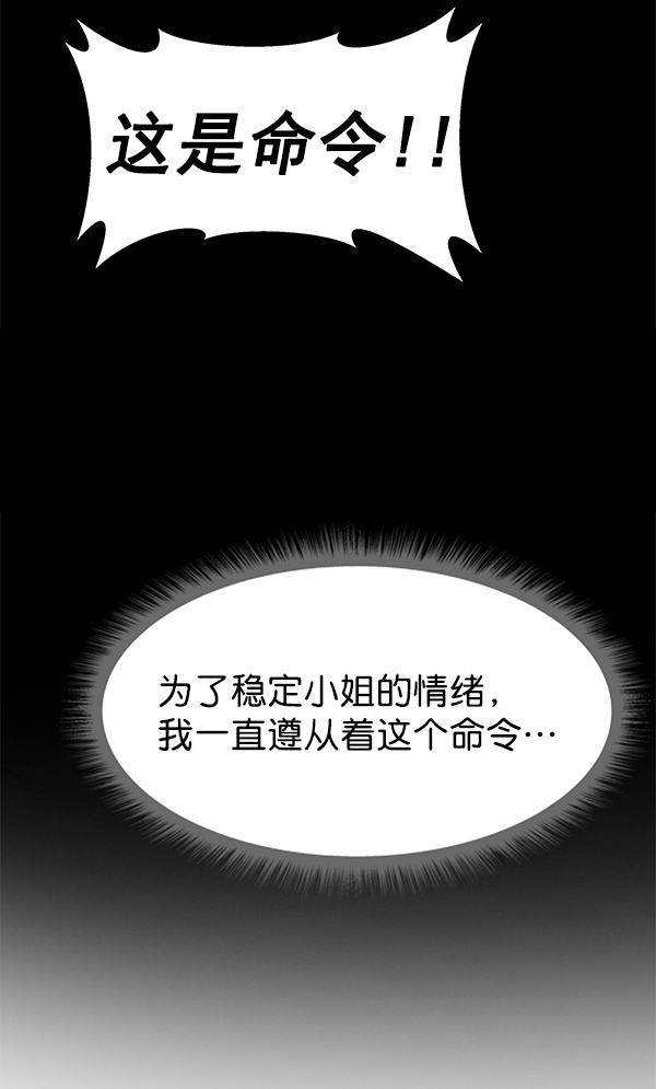 第 99 页