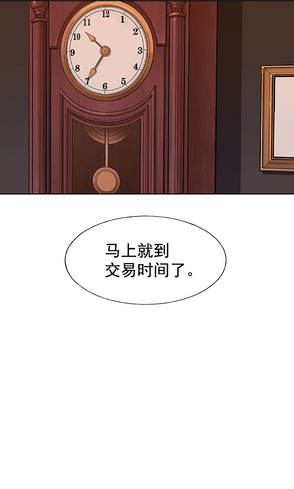 第 101 页