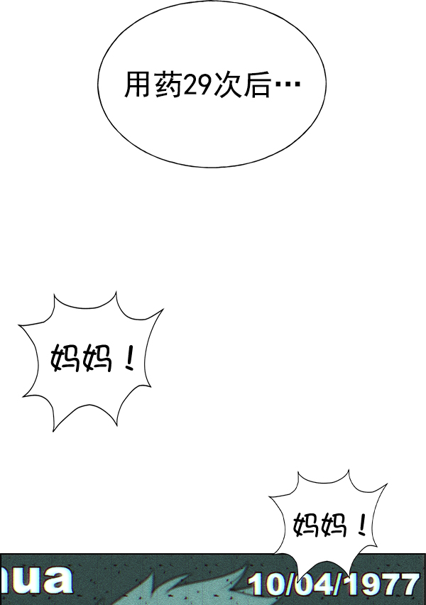 第 82 页