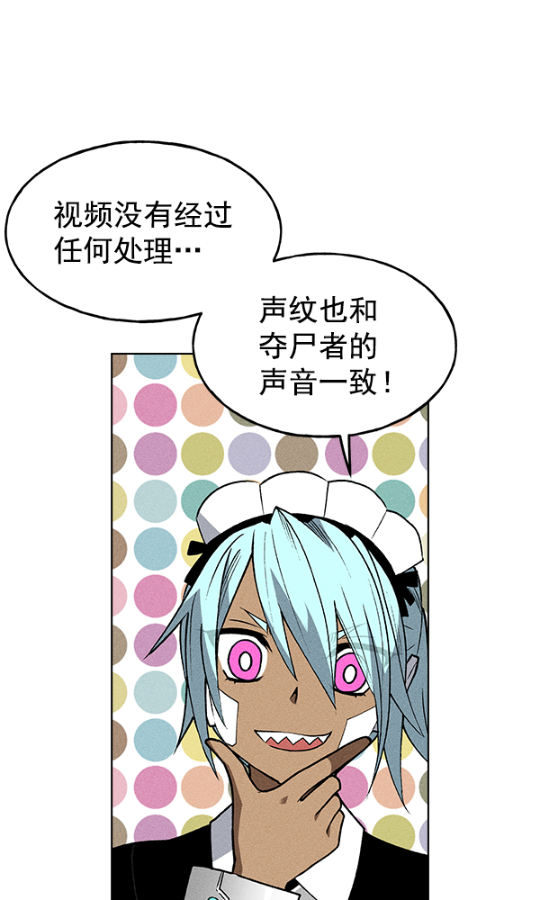 第 85 页