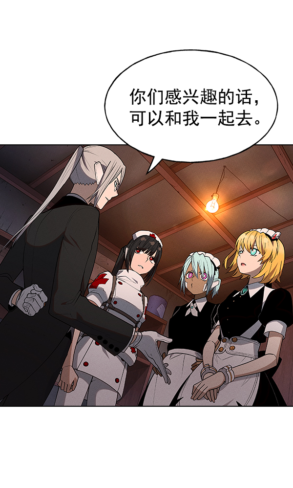 第 88 页