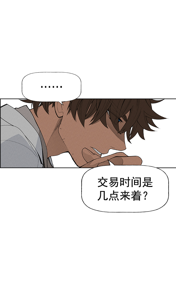 第 99 页