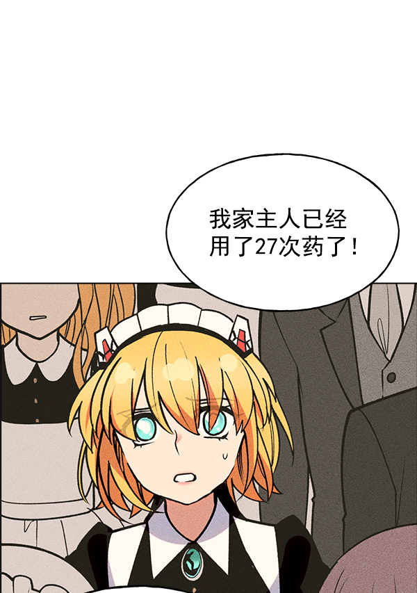 第 103 页