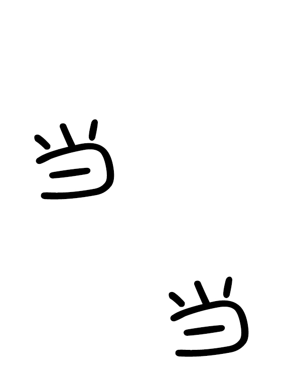 第 52 页