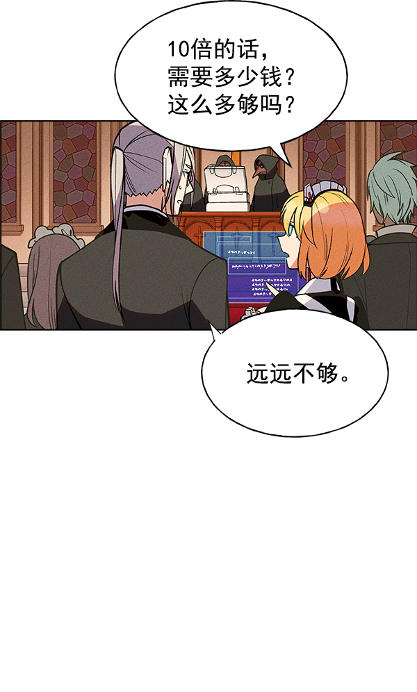 第 69 页
