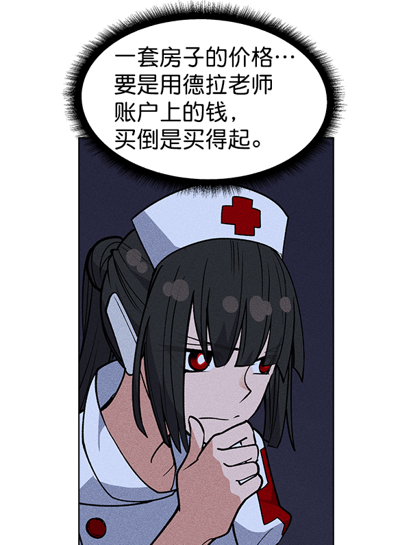 第 72 页
