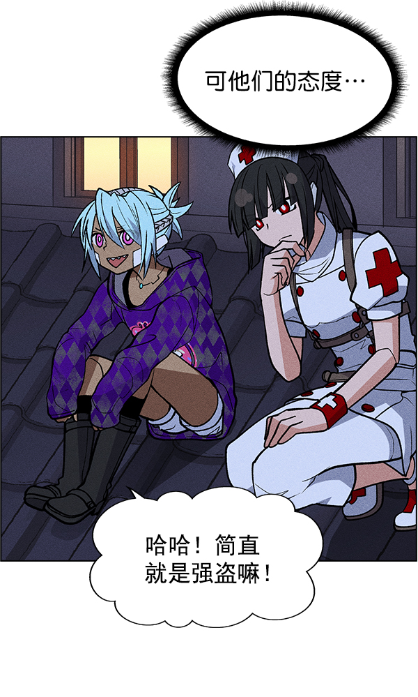 第 74 页