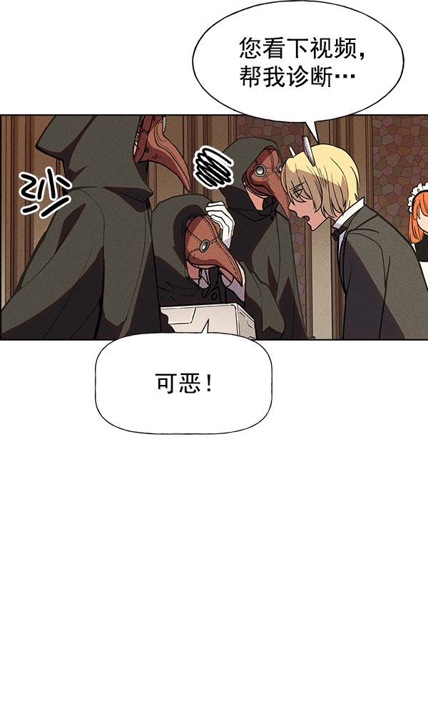 第 81 页