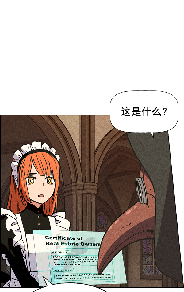 第 86 页