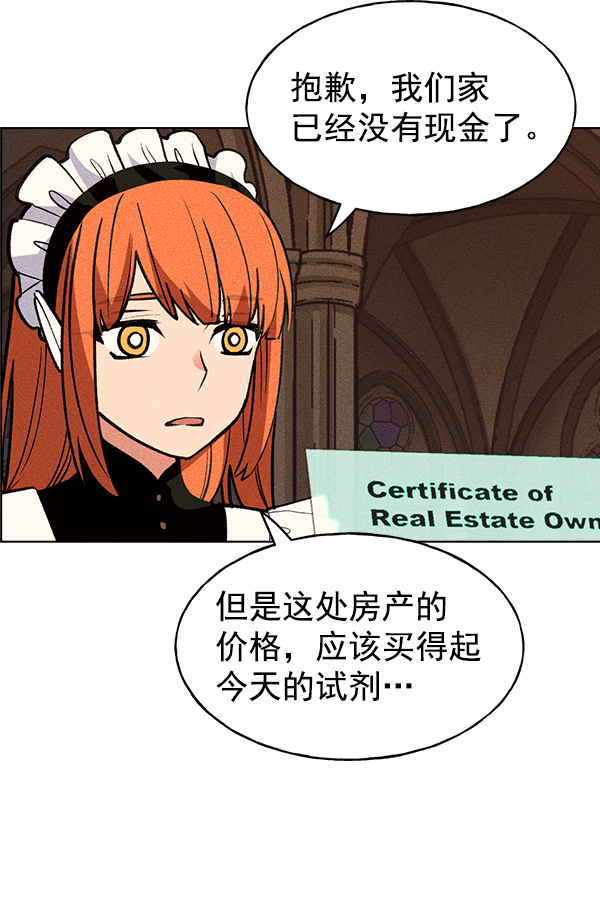 第 88 页