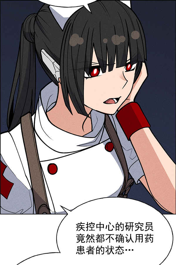 第 94 页