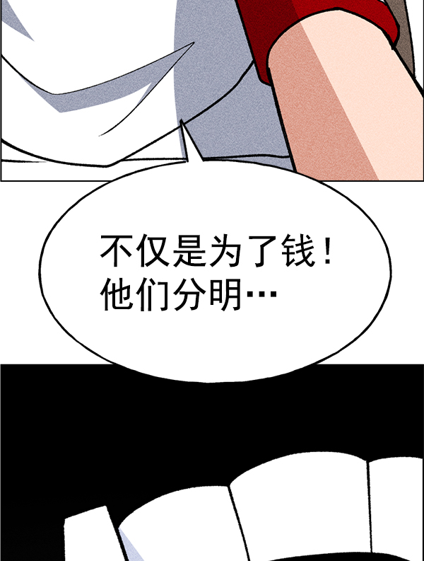第 98 页