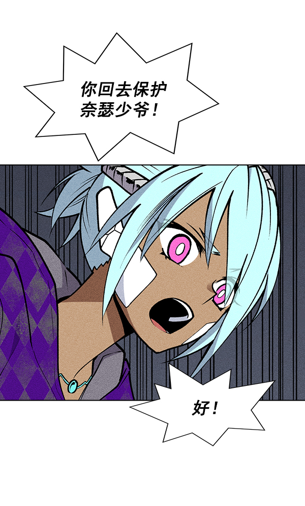 第 71 页