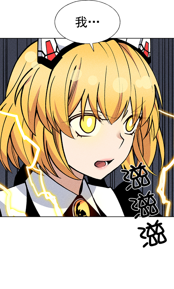 第 74 页