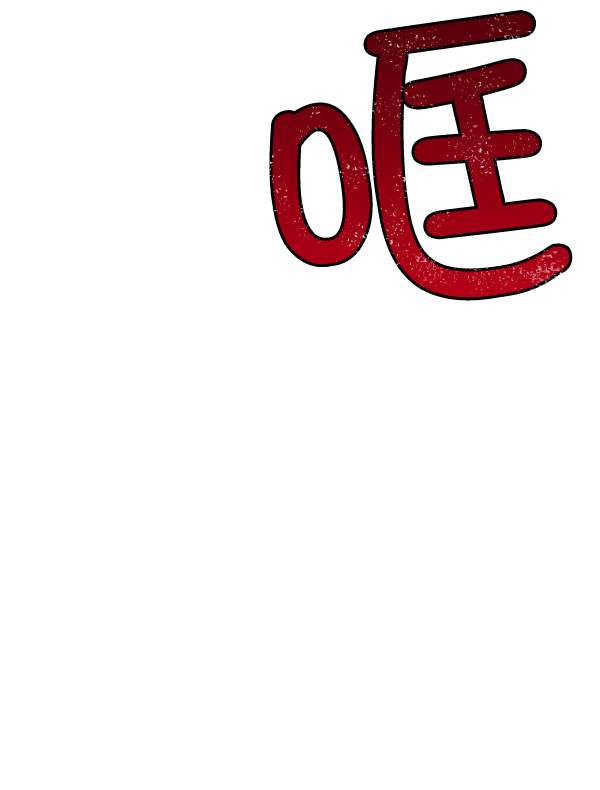 第 108 页