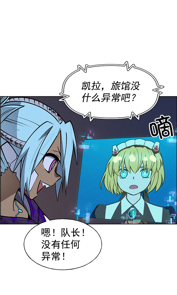 第 76 页