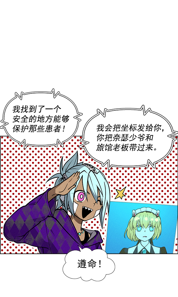 第 77 页
