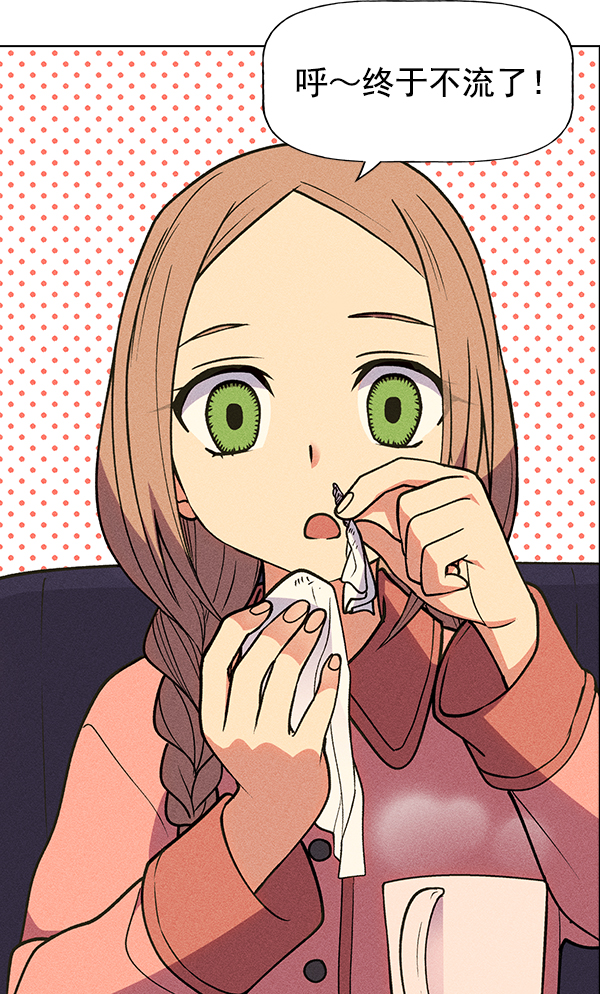 第 84 页