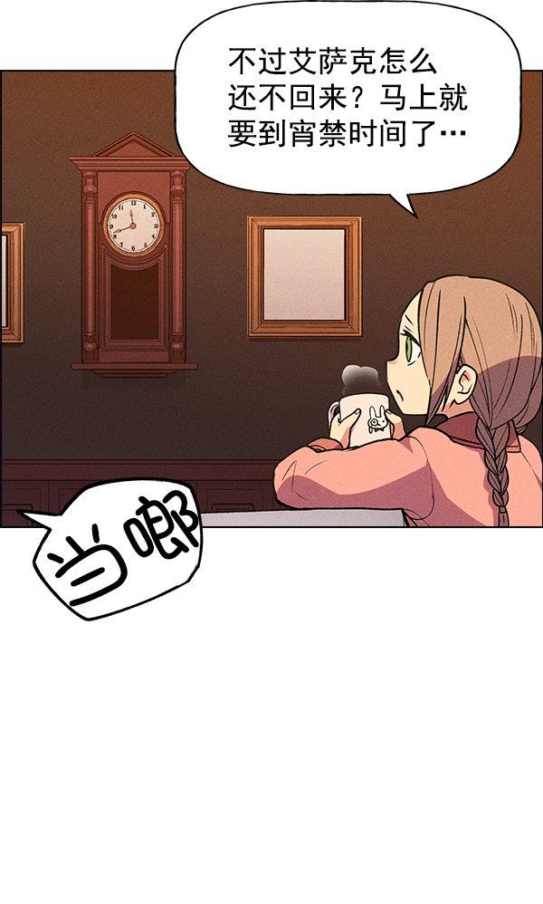 第 86 页