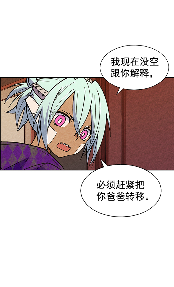第 97 页