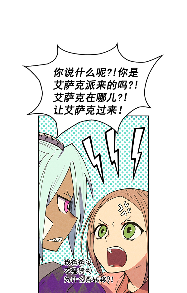 第 98 页