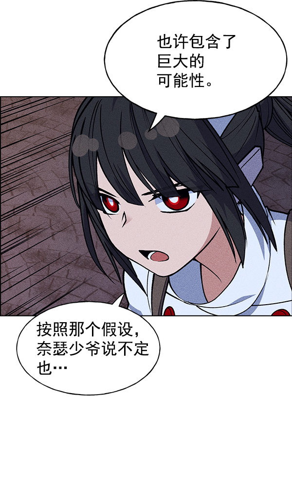 第 100 页