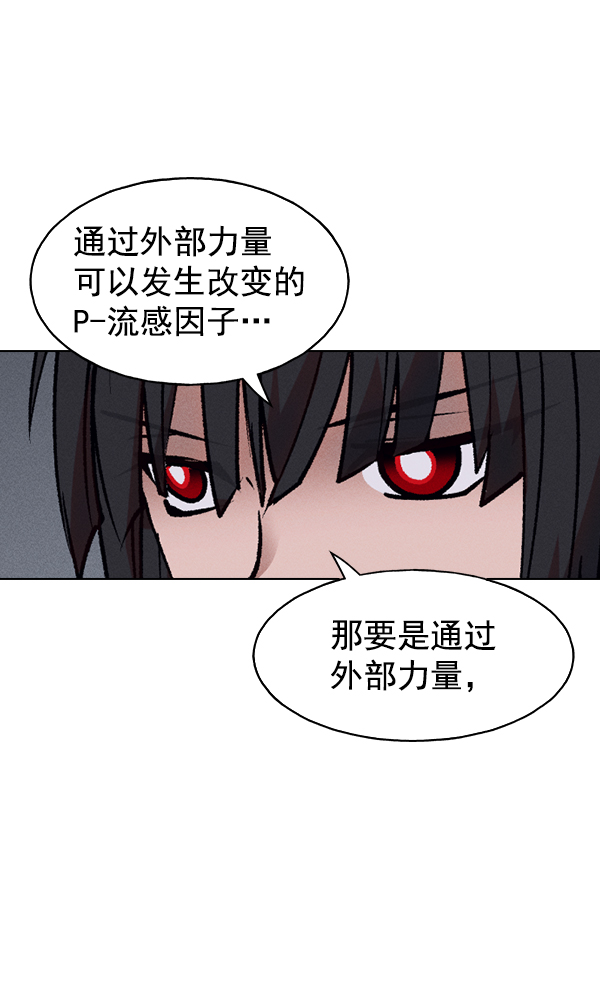 第 104 页