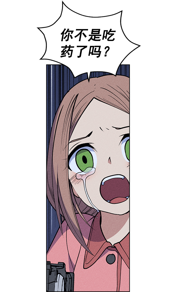 第 74 页