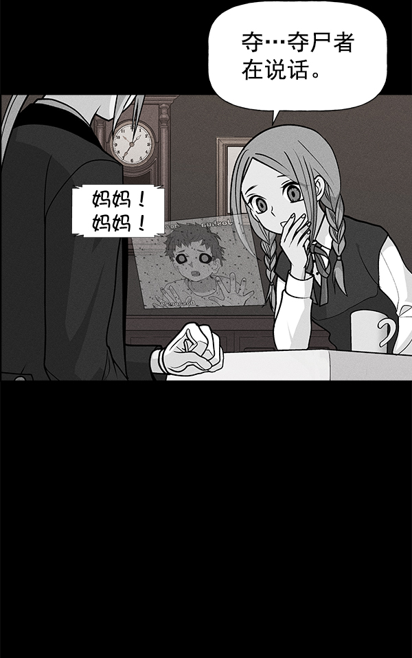 第 83 页