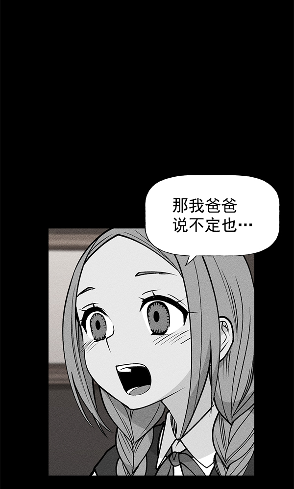 第 85 页