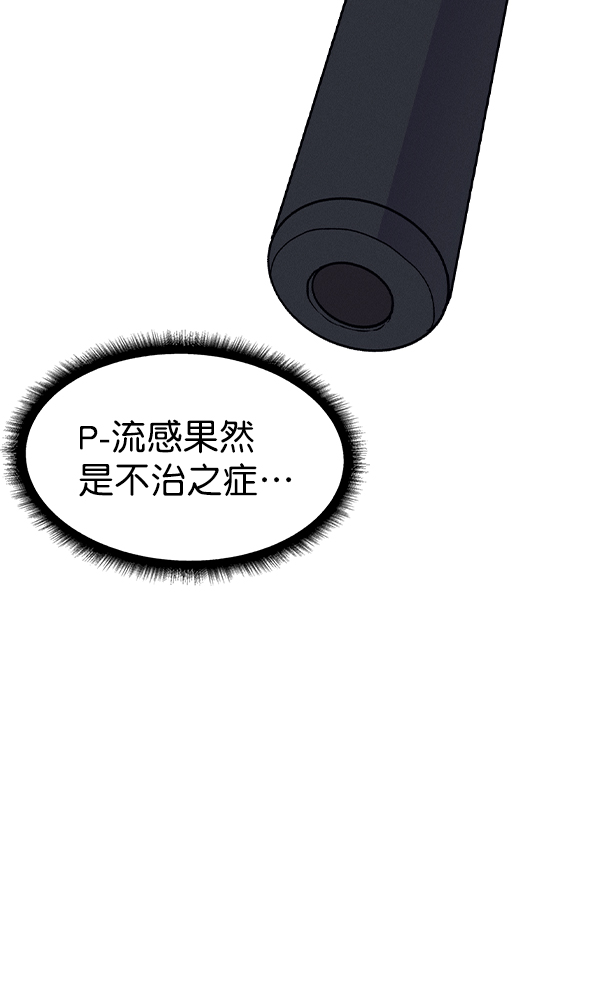 第 91 页
