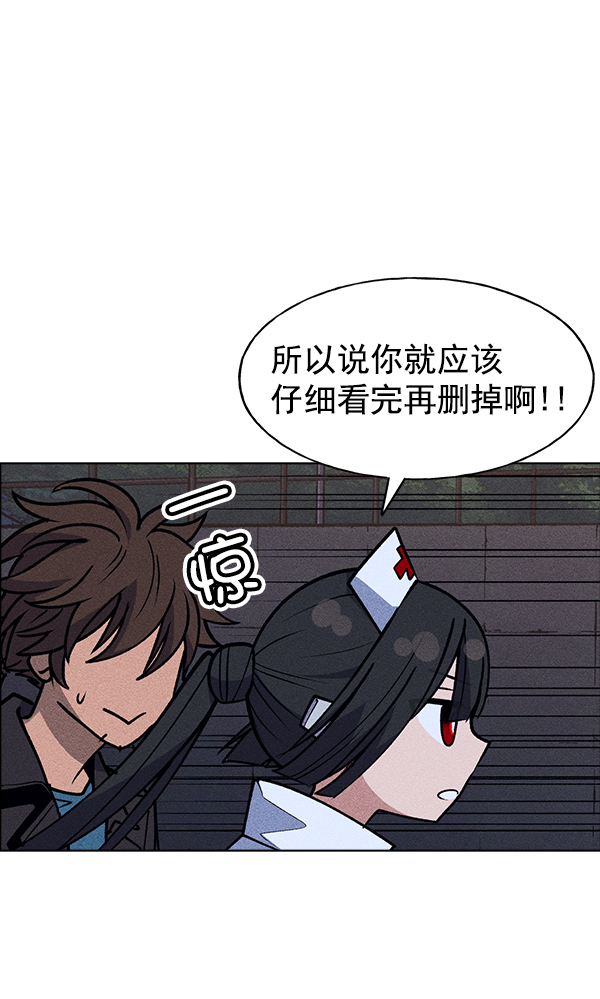 第 97 页