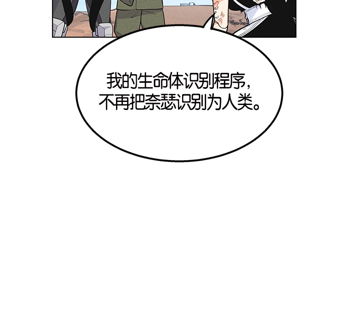 第 111 页