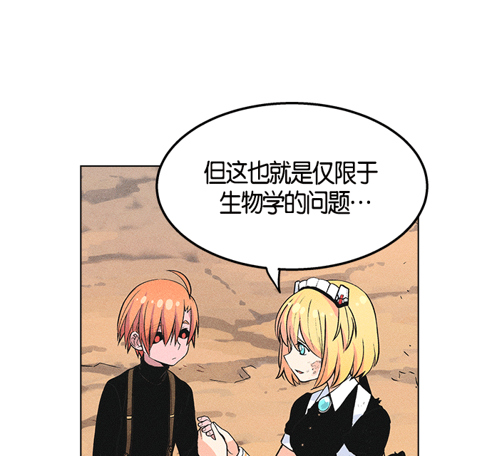 第 112 页