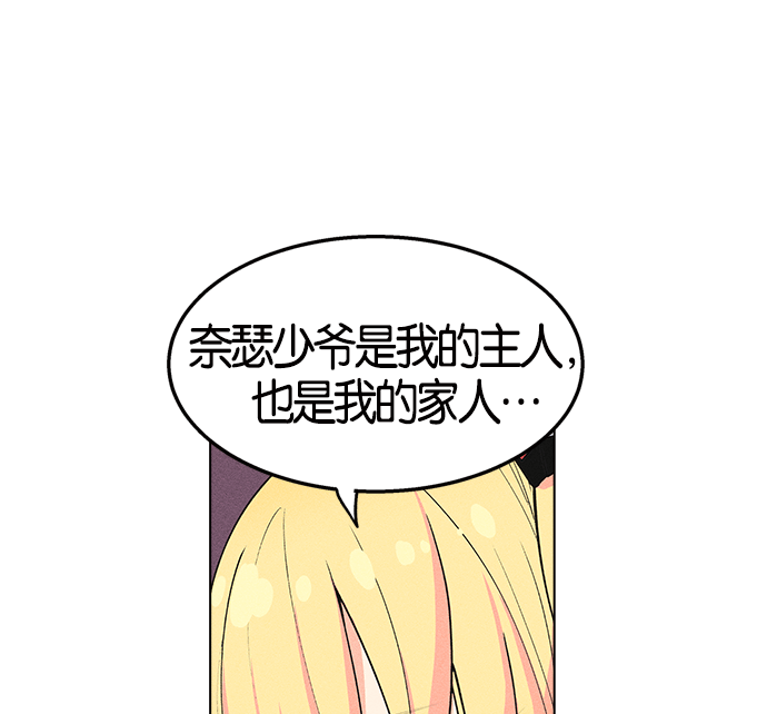 第 114 页