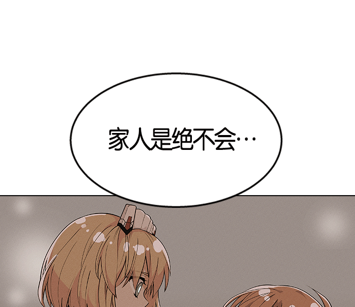 第 117 页