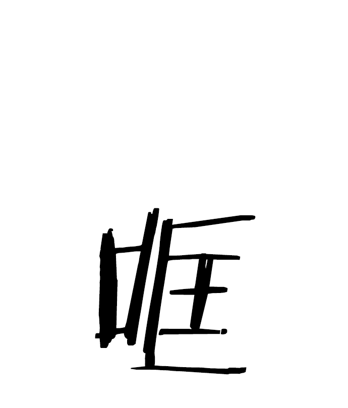 第 167 页