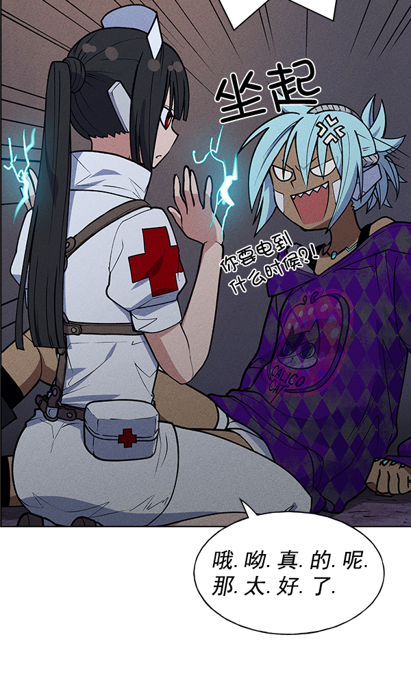 第 59 页