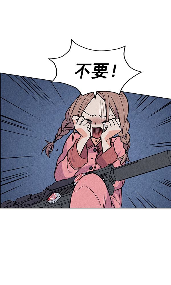 第 79 页